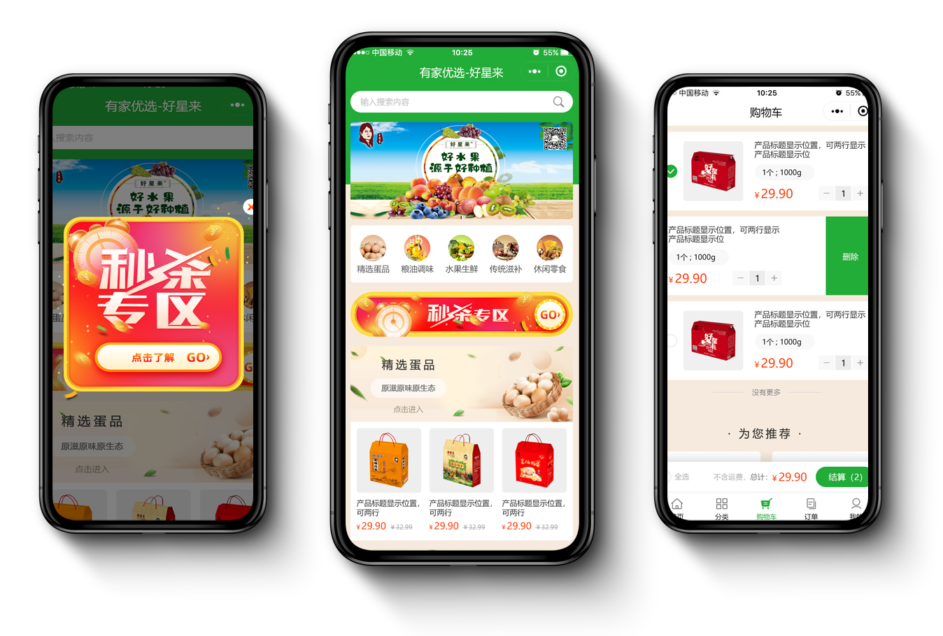 好(hǎo)星來(lái)4.jpg 好(hǎo)星來(lái)4.jpg