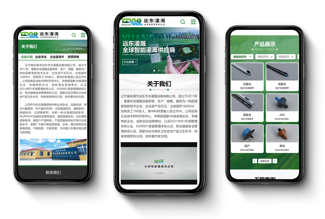 遠(yuǎn)東(dōng)5.png 遠(yuǎn)東(dōng)5.png