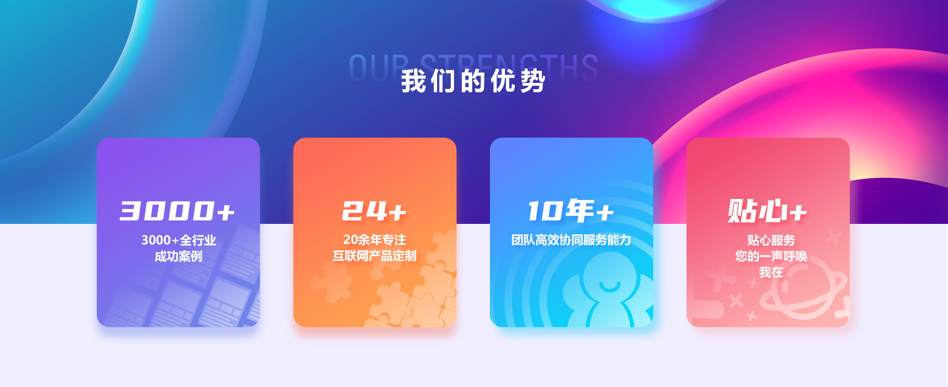 1-關于_03.jpg 1-關于_03.jpg